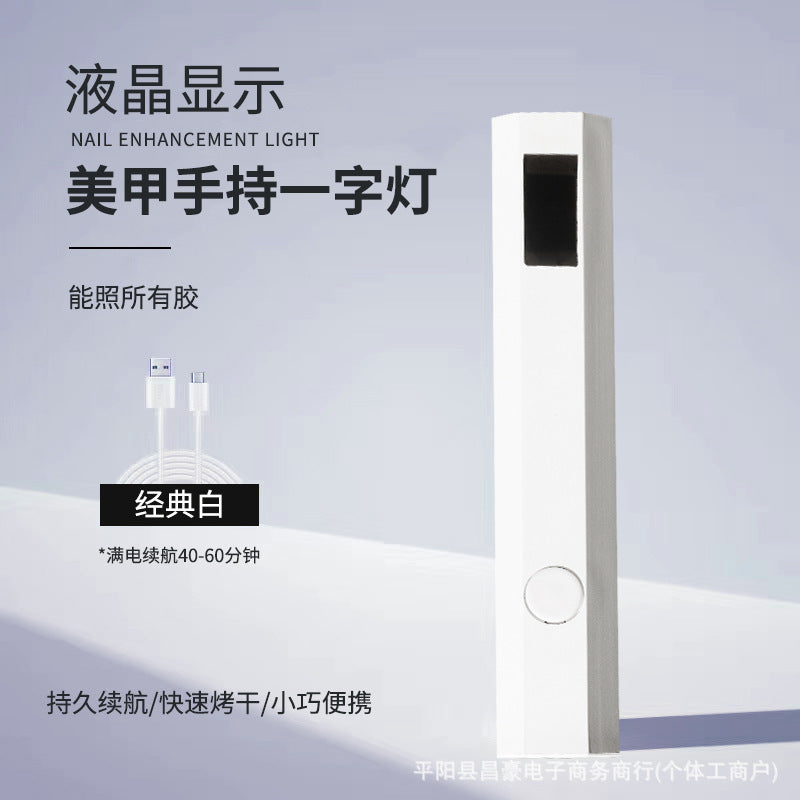 Nail Belt Display Screen Portable Home Power Storage Design Handheld Lamp Nail Tip Phototherapy Not Black Hand