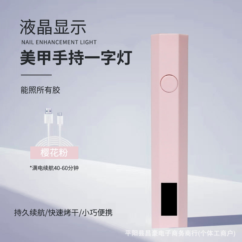 Nail Belt Display Screen Portable Home Power Storage Design Handheld Lamp Nail Tip Phototherapy Not Black Hand